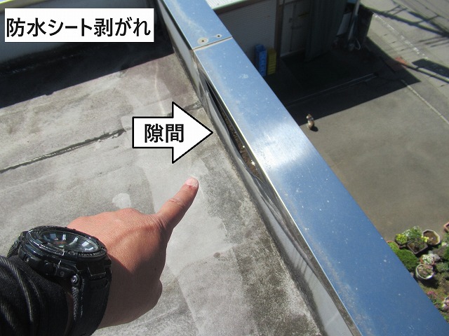 中央市で屋上に水溜まりが発生するとのご相談を頂き、シート防水の剥がれ・膨張を確認